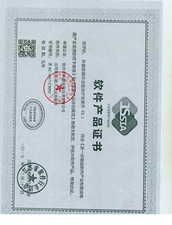 資質(zhì)證書(shū)