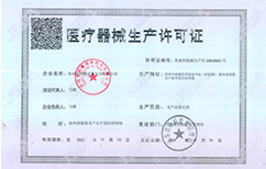 資質(zhì)證書(shū)